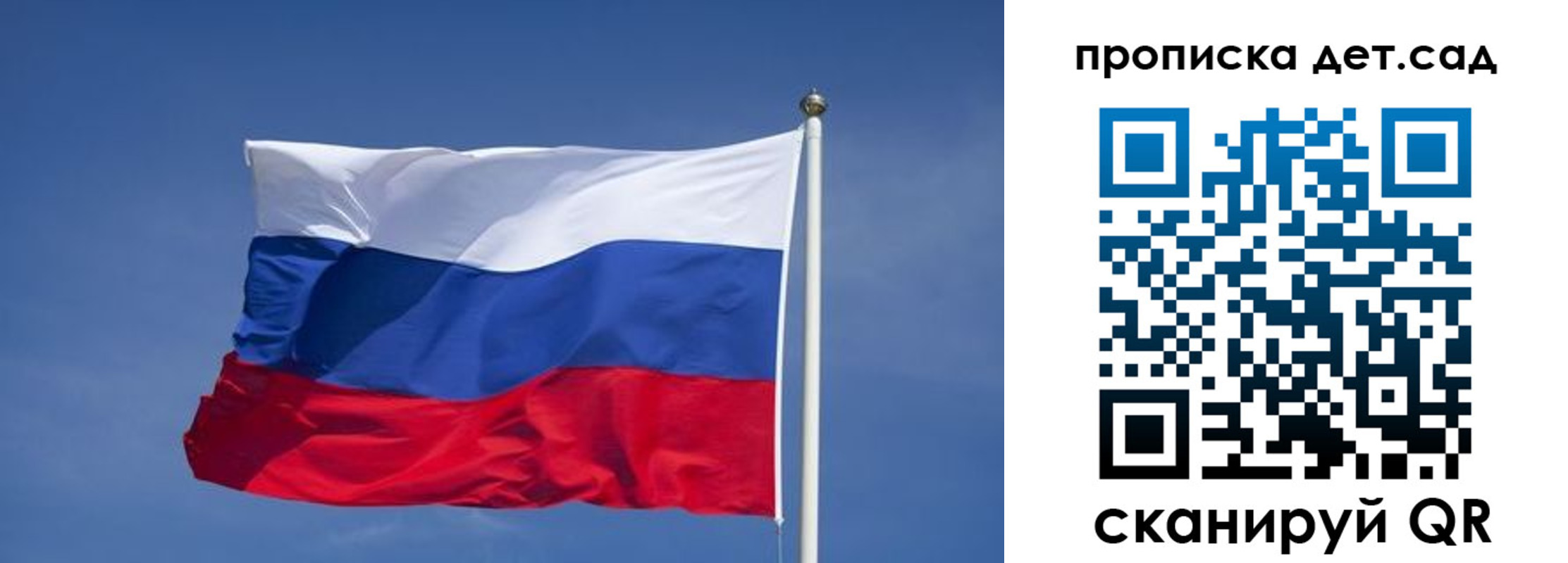 временная регистрация для всех в Ялте