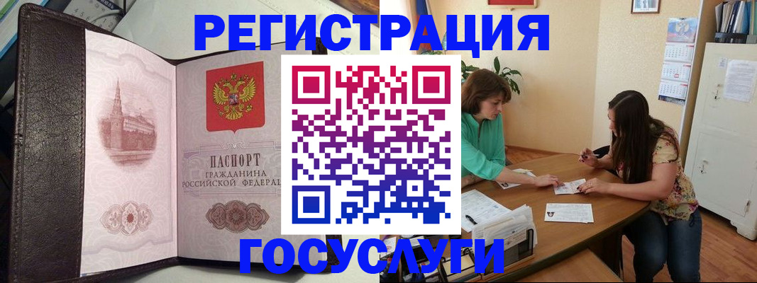 найти адрес прописки в Ялте